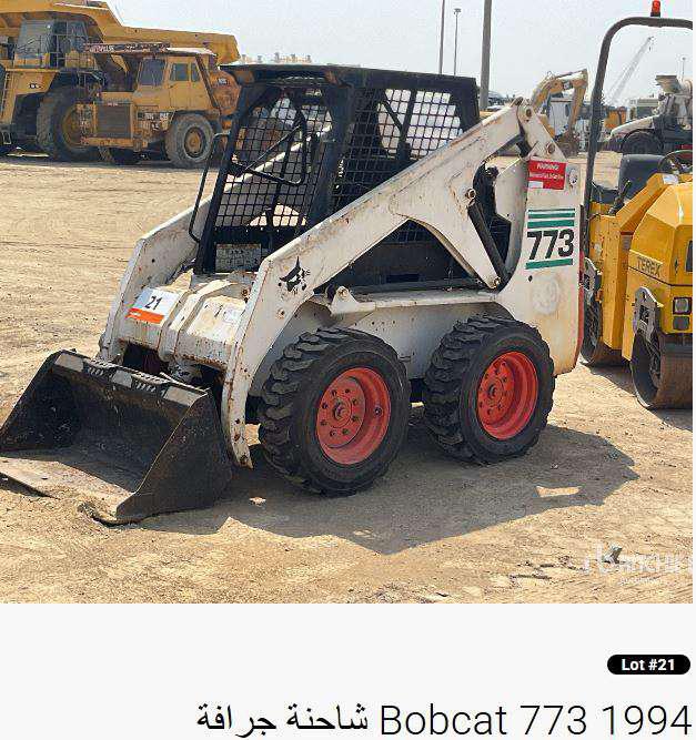 صورة المركبة