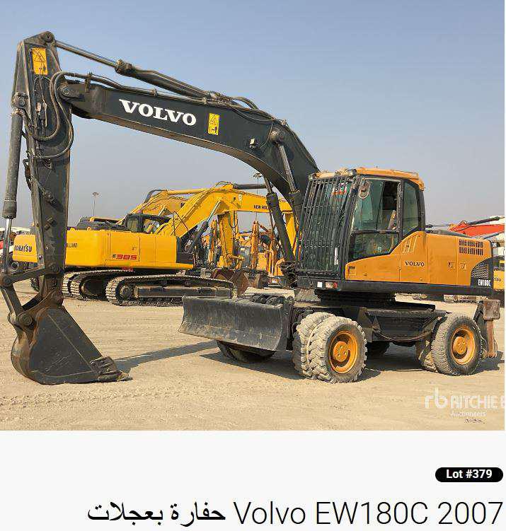 صورة المركبة