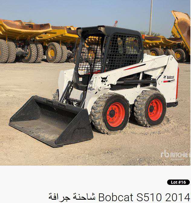 صورة المركبة