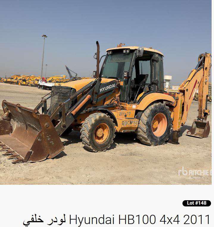 صورة المركبة