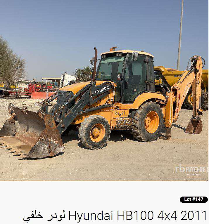 صورة المركبة