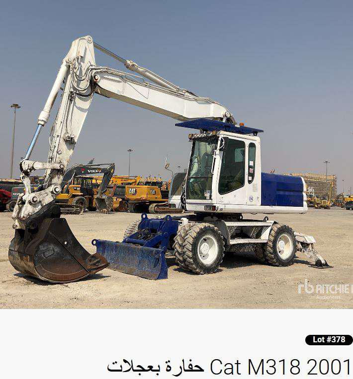 صورة المركبة